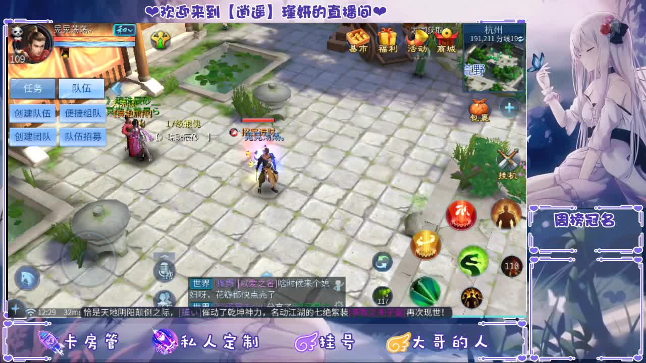 接日常，挖图，半托，全托 第2段