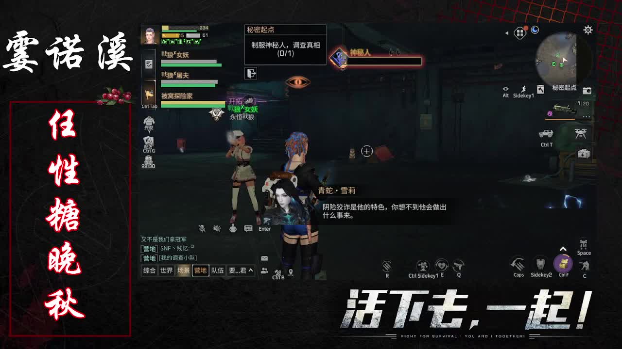 任性糖晚秋