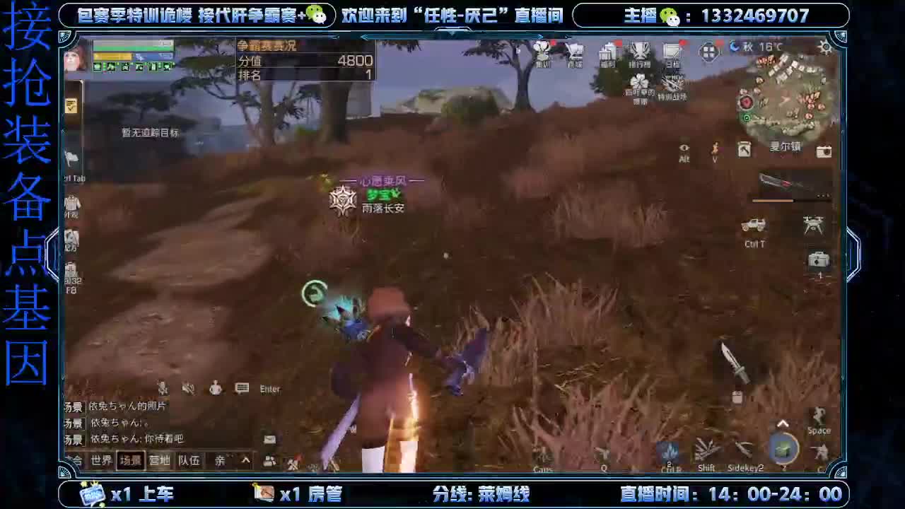 争霸赛