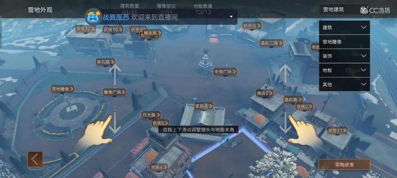 《平民狙击手》✨