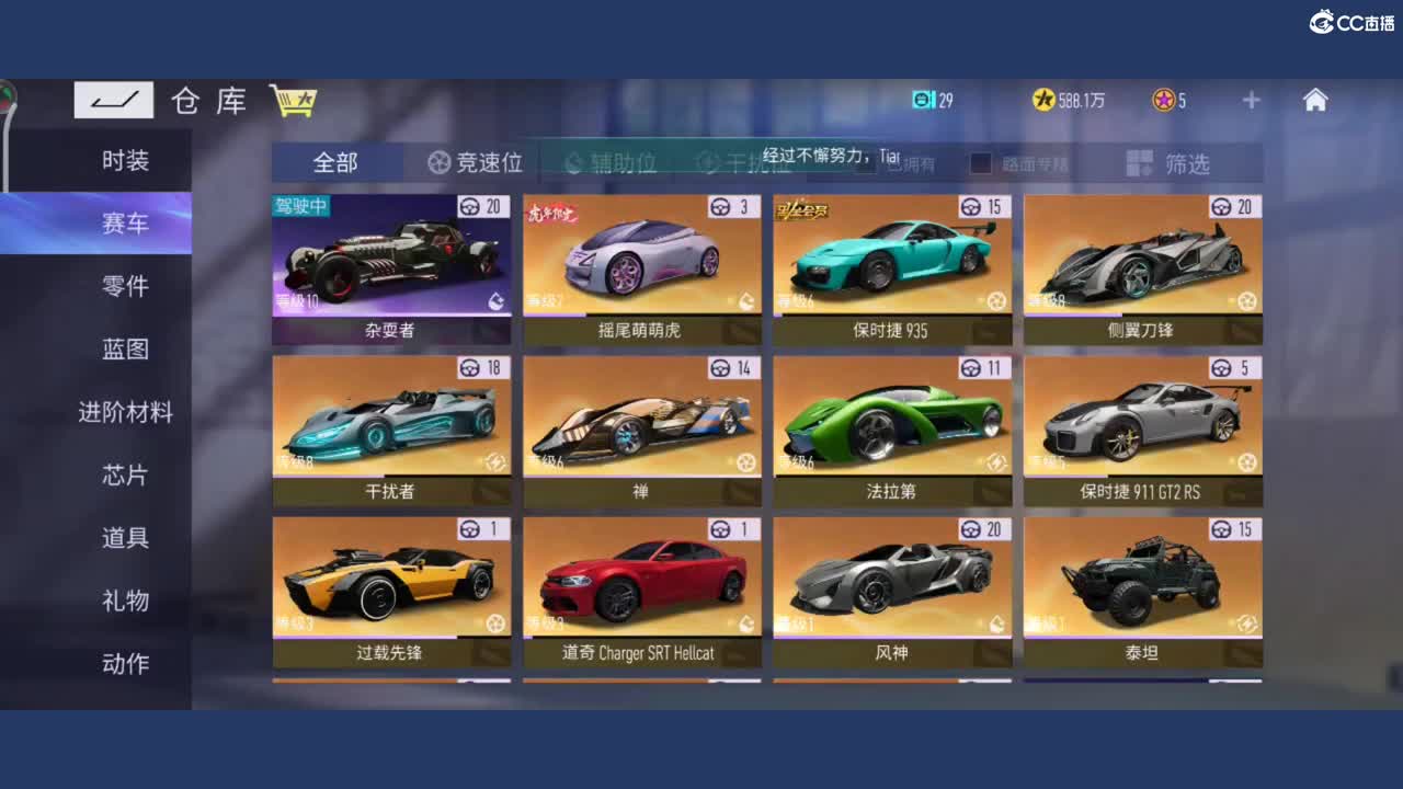 都有