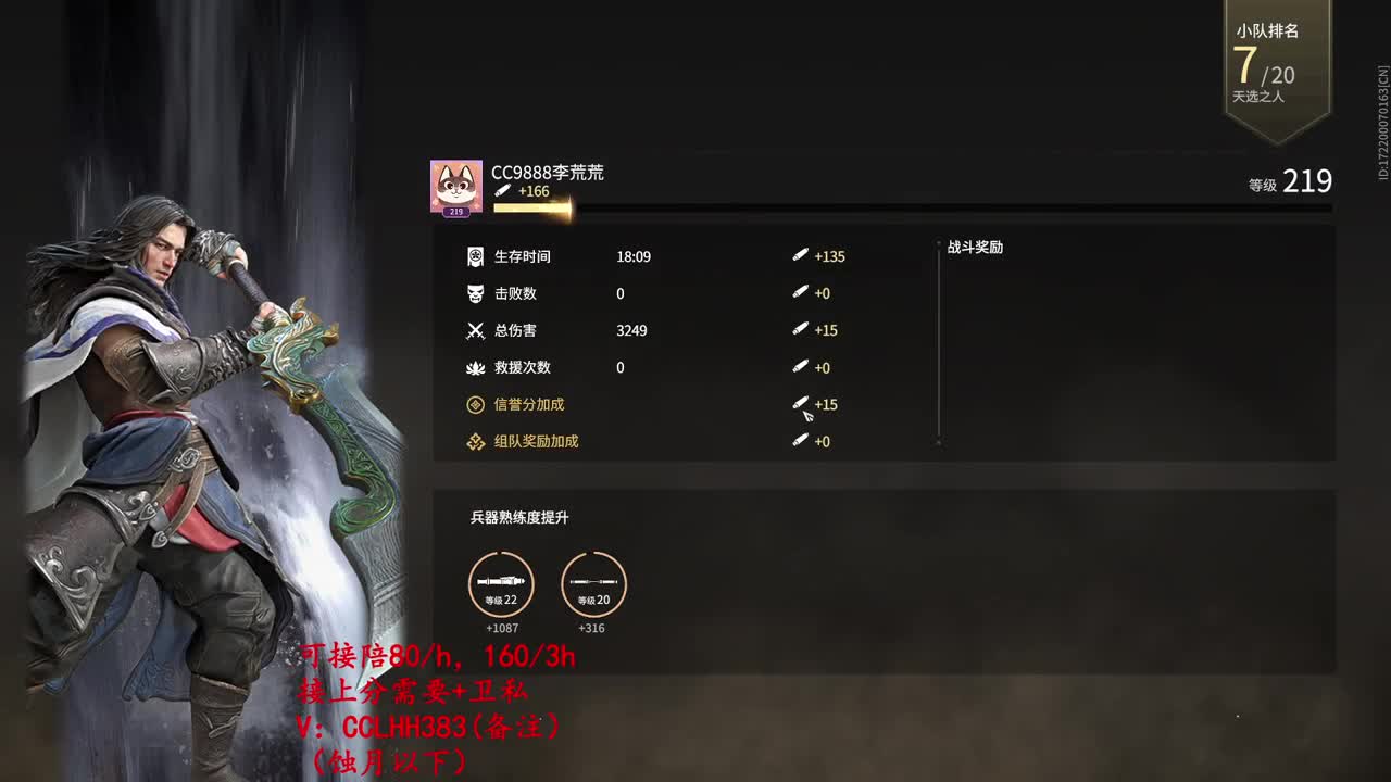 ”小“主播，请多多关照