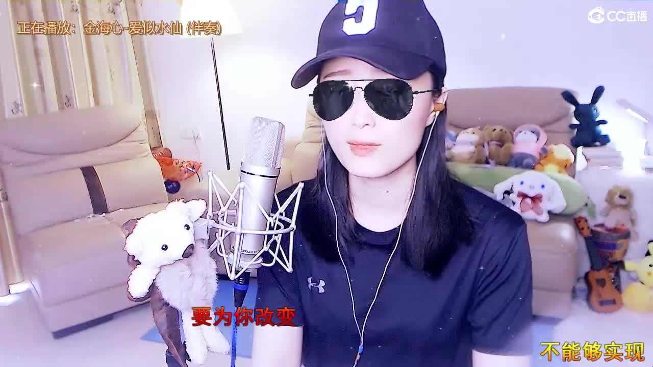 唱歌坤是认真的！