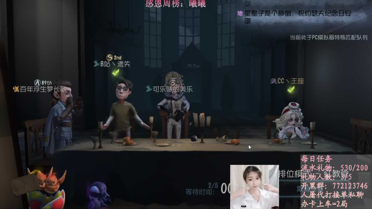 全村人的希望