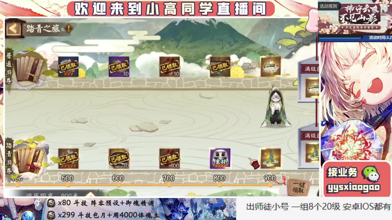 周五狂骨滴滴  接斗技 接业务 第1段