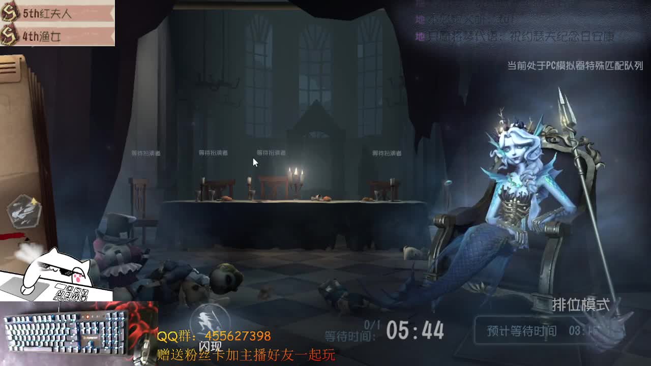 红蝶渔女冲冲冲
