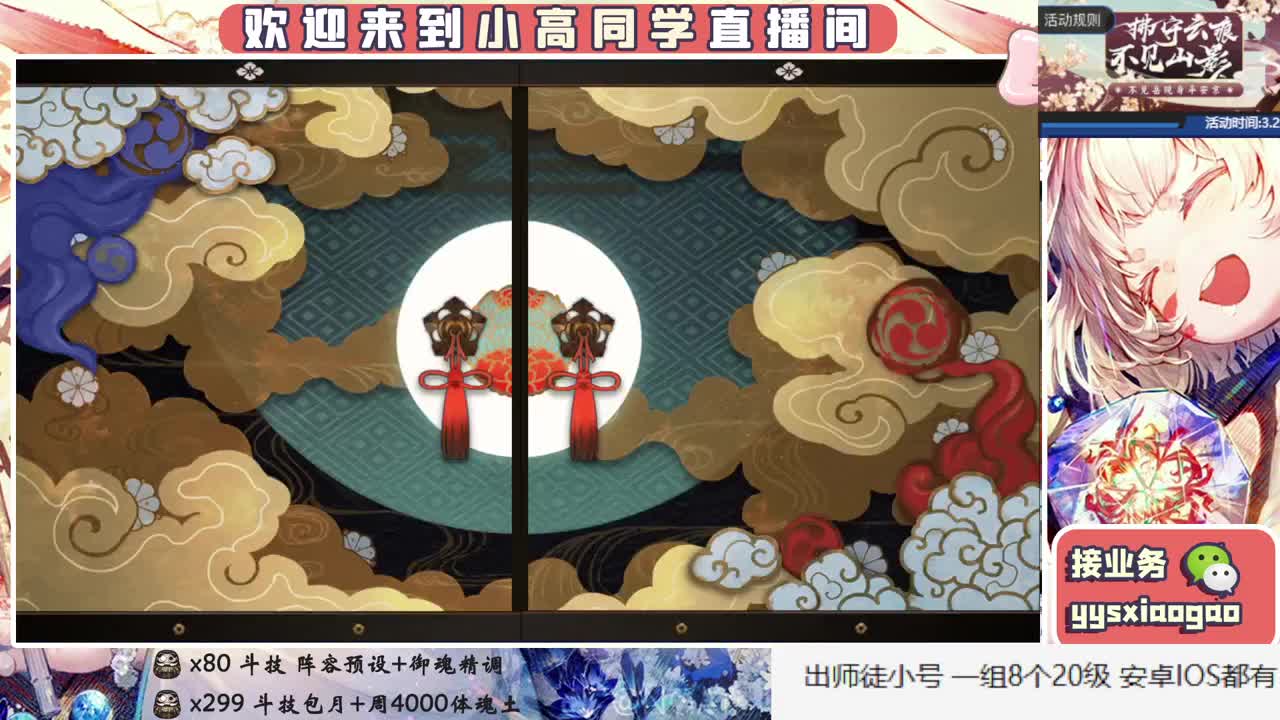 周五狂骨滴滴  接斗技 接业务 第2段