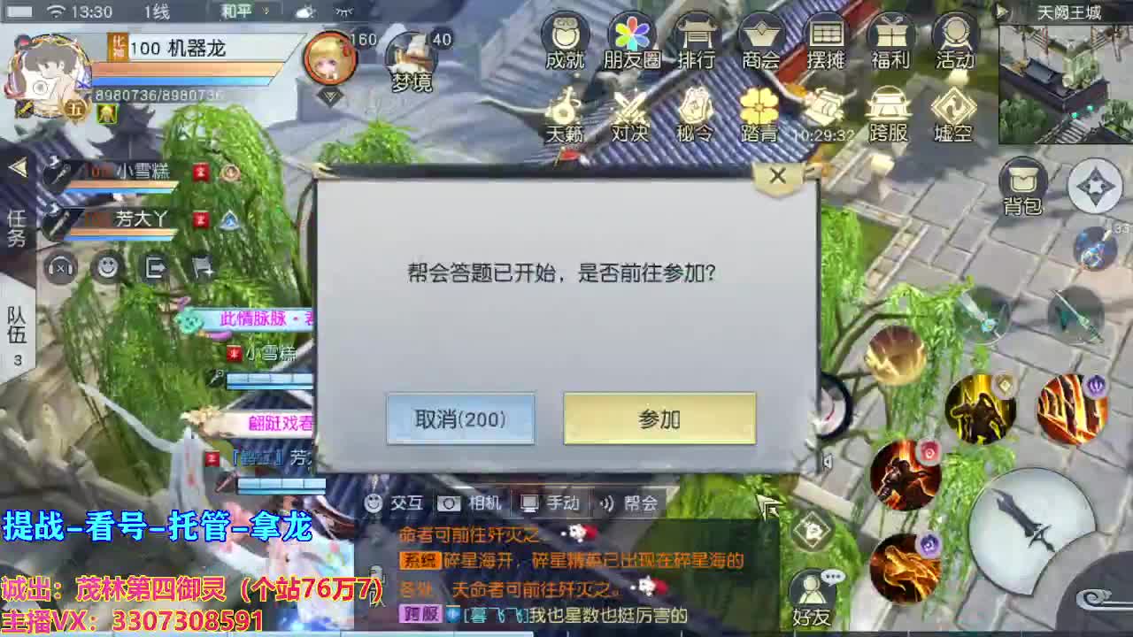 人来人往，留下的都是真的
