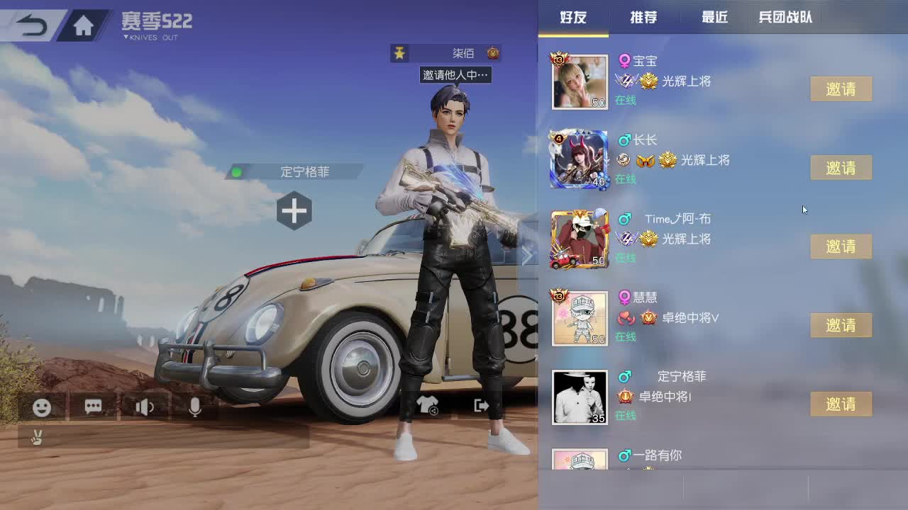 荒野不返 王牌都有