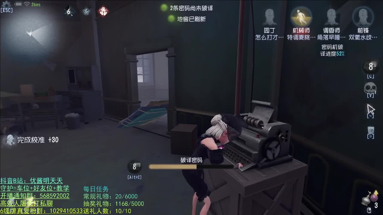开心不请自来 第1段