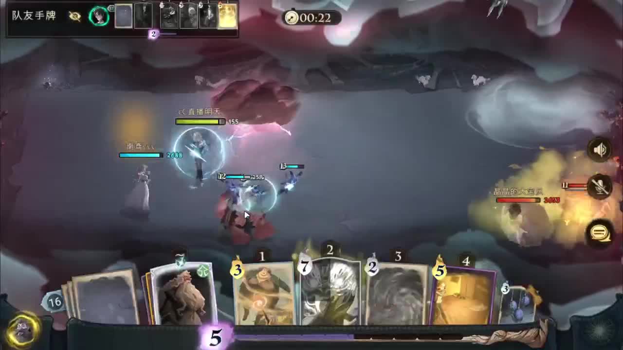 开心不请自来 第2段