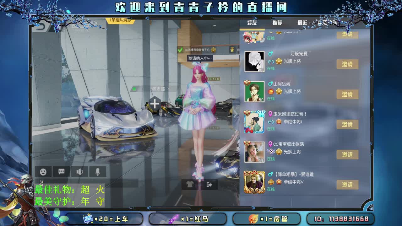 生活 总能带来意外和惊喜。 第1段