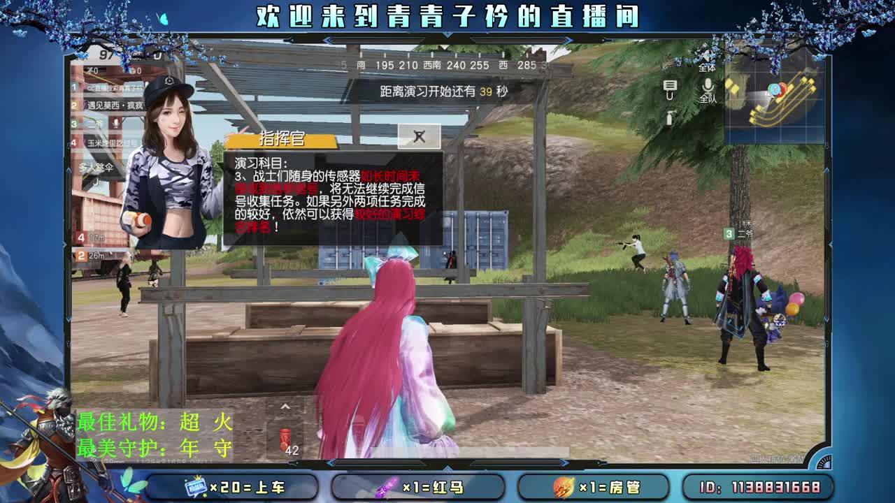 生活 总能带来意外和惊喜。 第2段