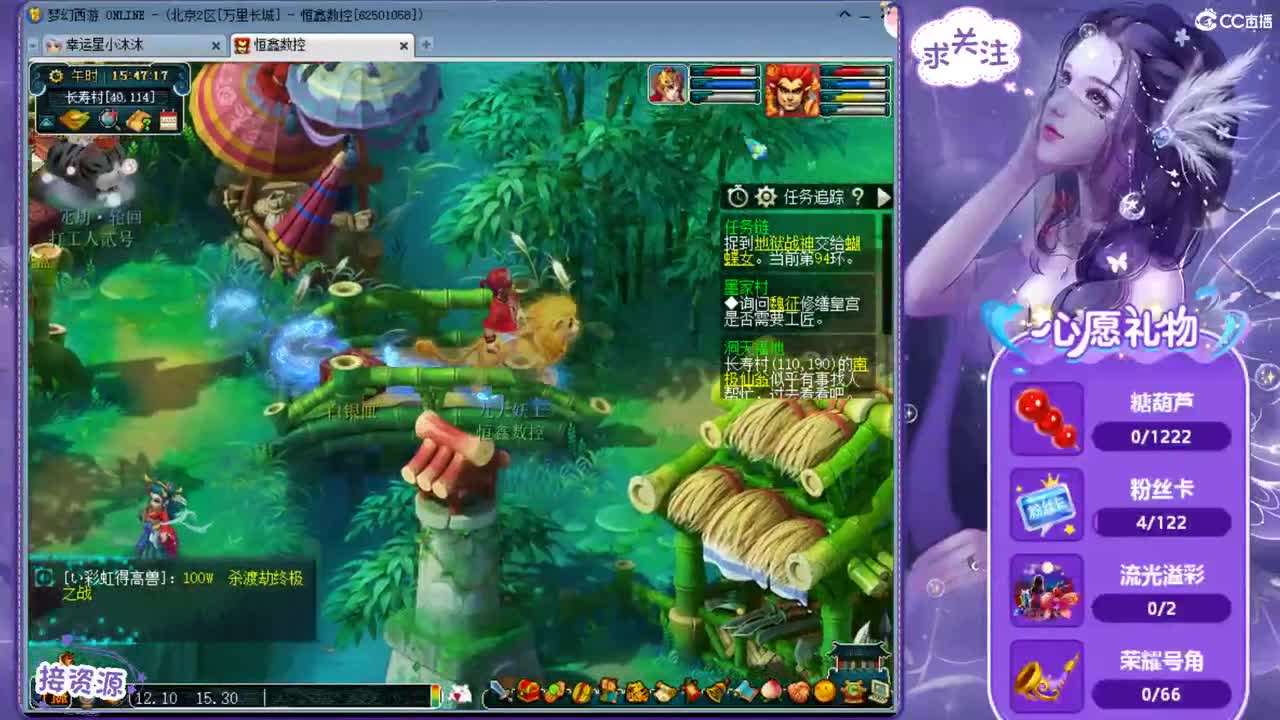 愿你我开心顺遂ღ接跑人环 招175队友ღ 第3段