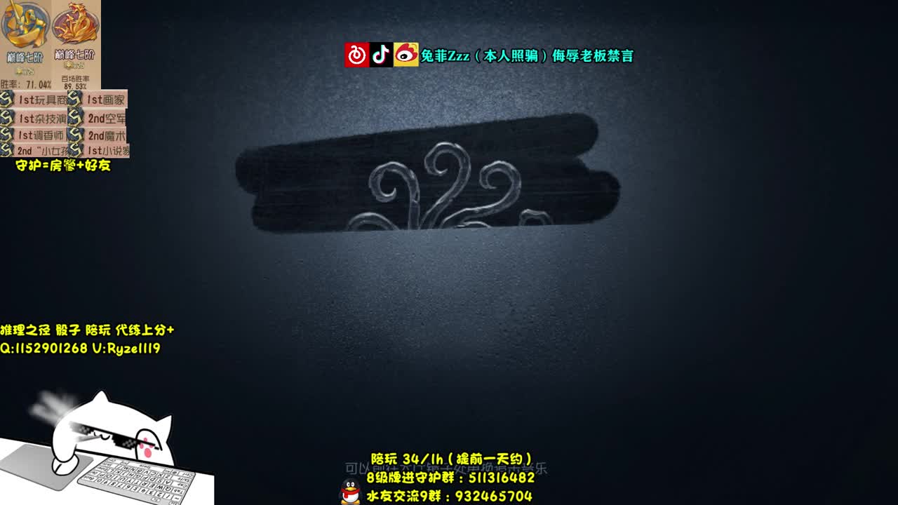 【手控】怀才不遇 第1段