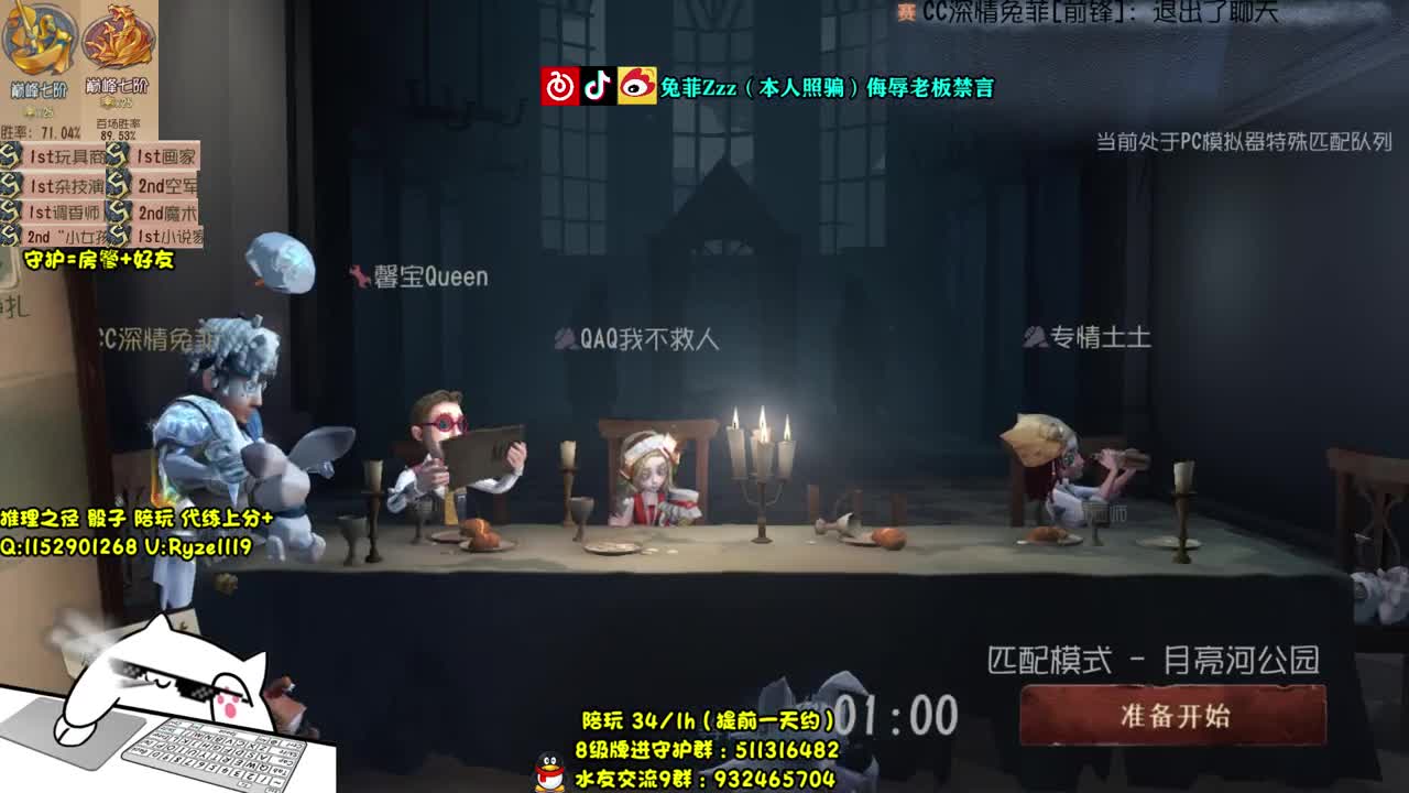 【手控】怀才不遇 第2段