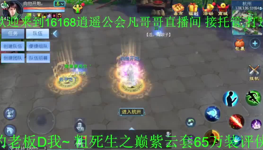 接托管 打造 升级~ 第1段