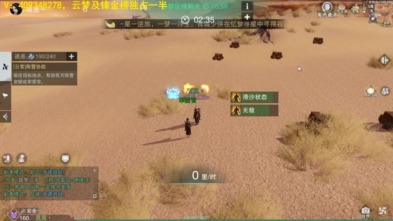 开启美好一天哈哈