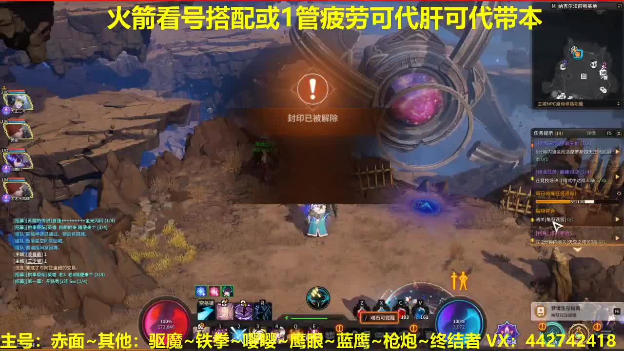 官方看号规划养号托管~代肝所有 第1段
