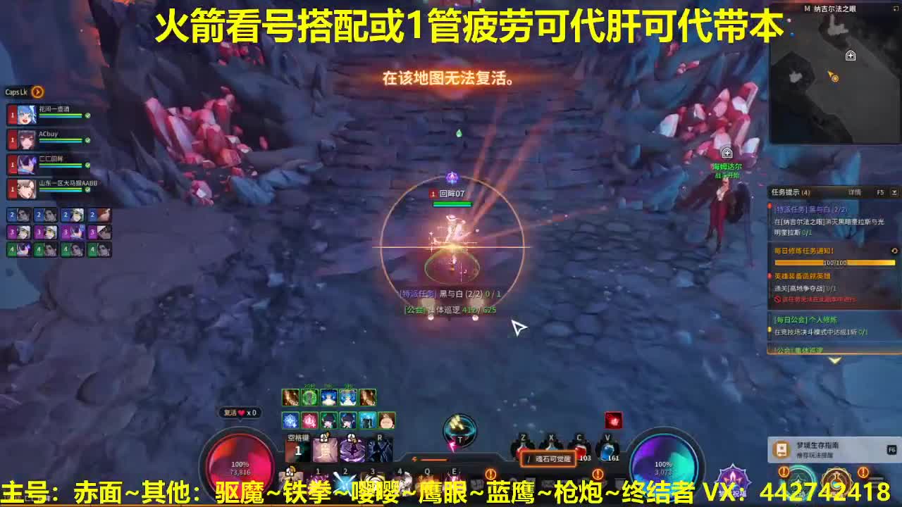 官方看号规划养号托管~代肝所有 第2段