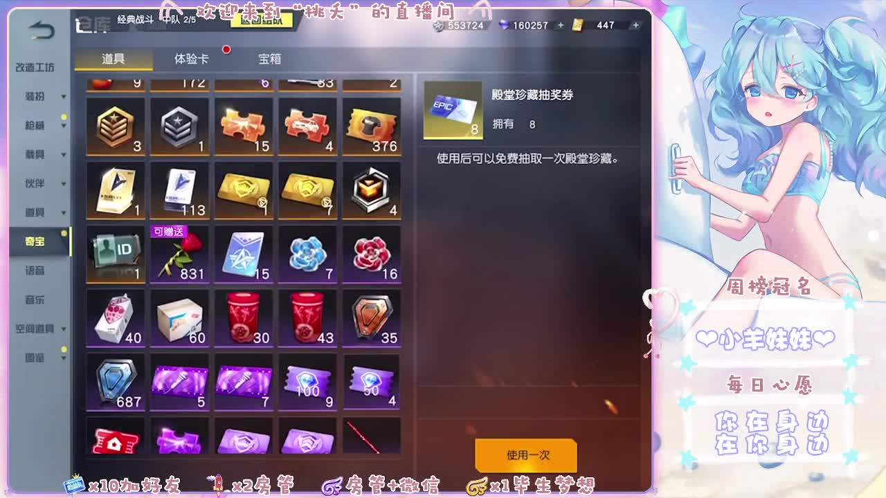凉白开最解渴，大实话才动人 第2段