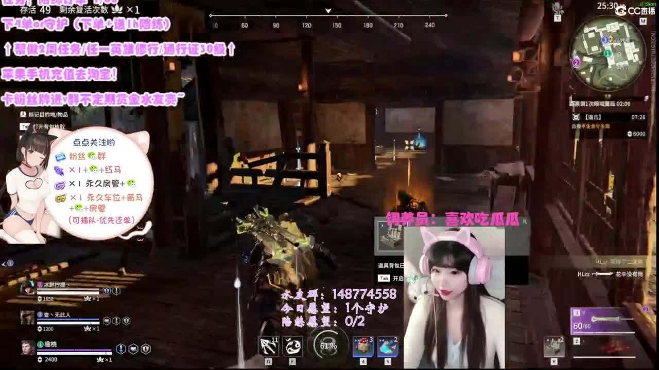 【开守护做修行】有车位~ 第1段