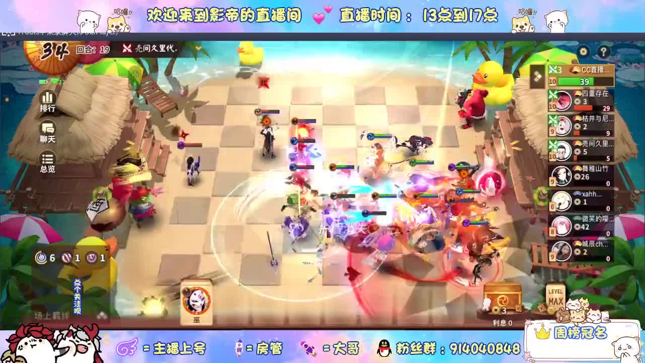 距离你只有一个屏幕 第1段