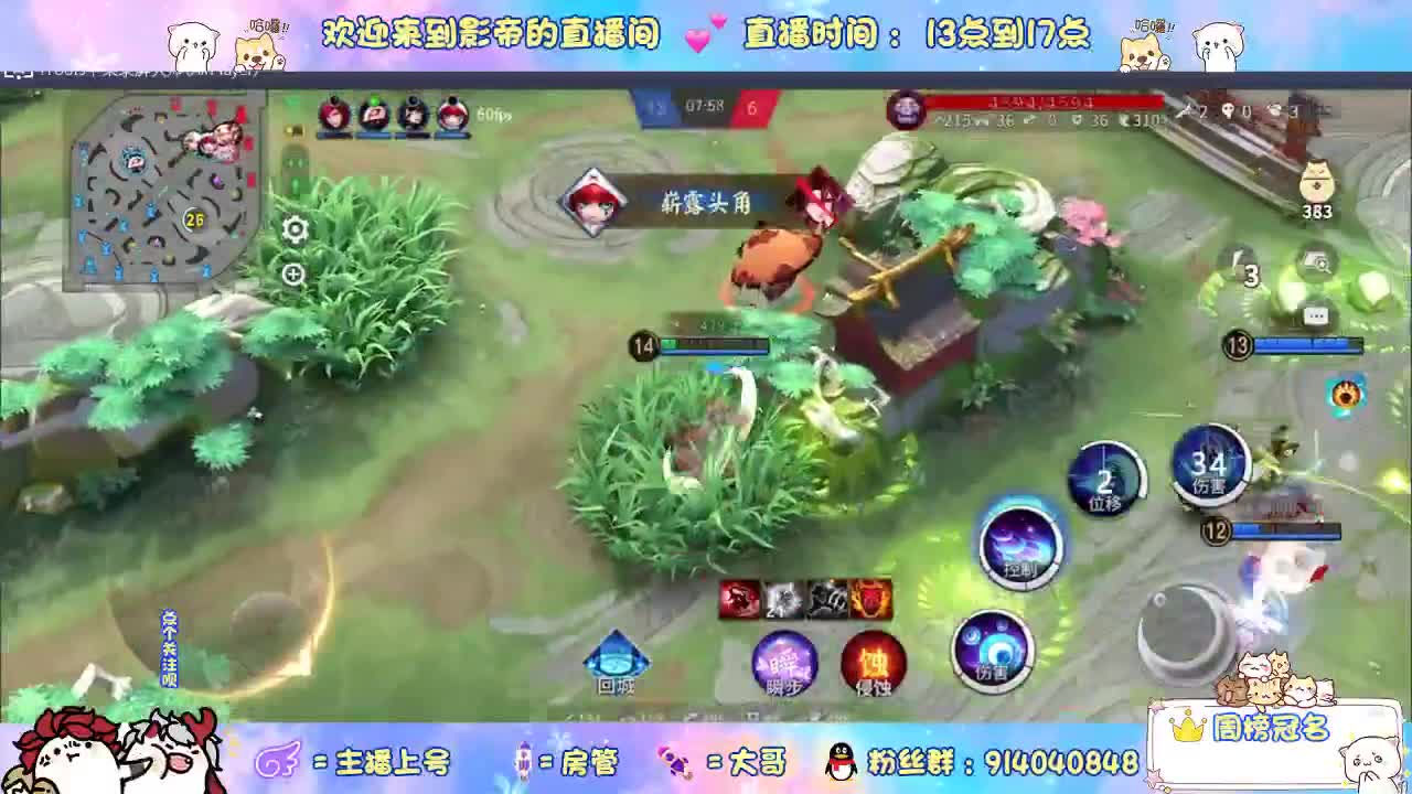 距离你只有一个屏幕 第2段