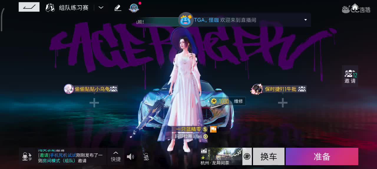 接轮毂  排位    驾照 第1段