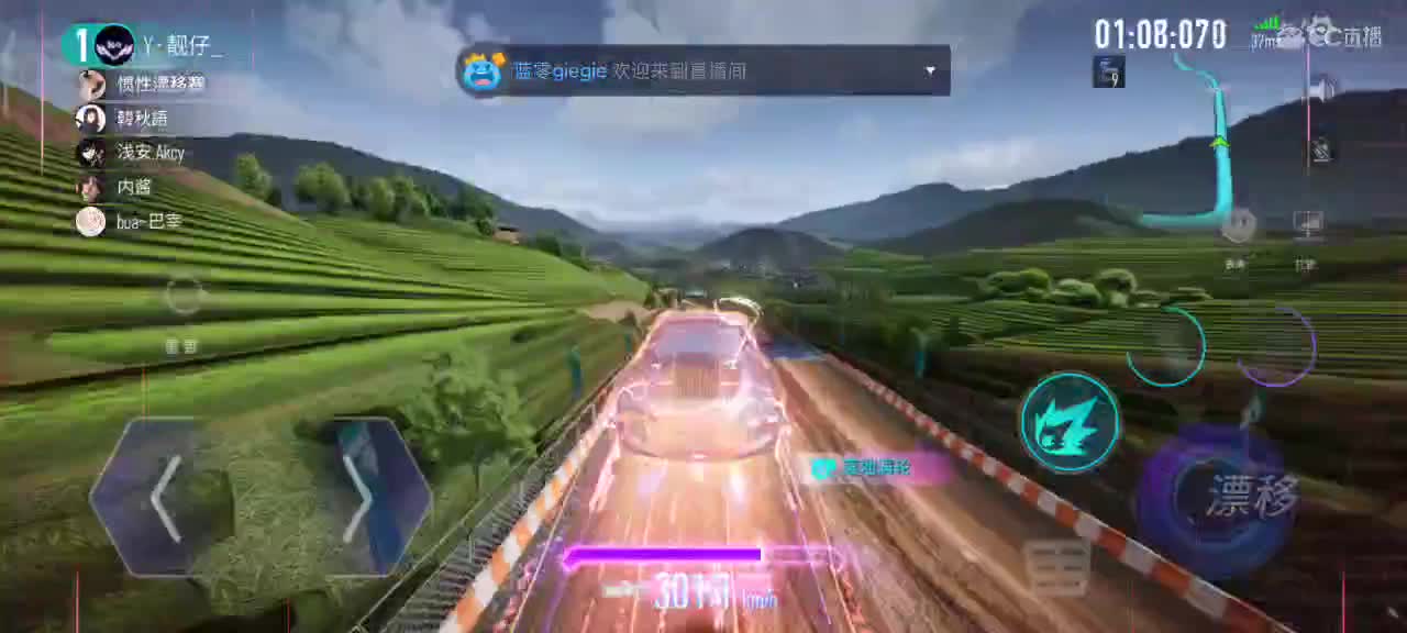 接轮毂  排位    驾照 第2段