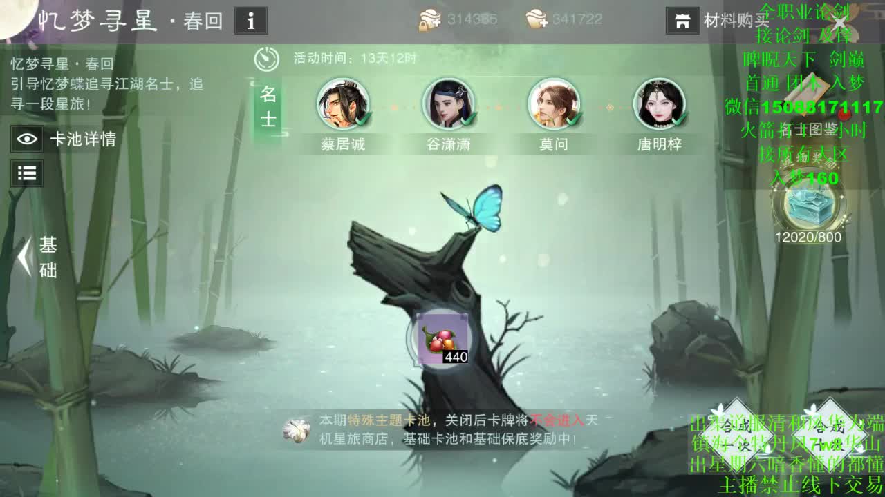 金色传说