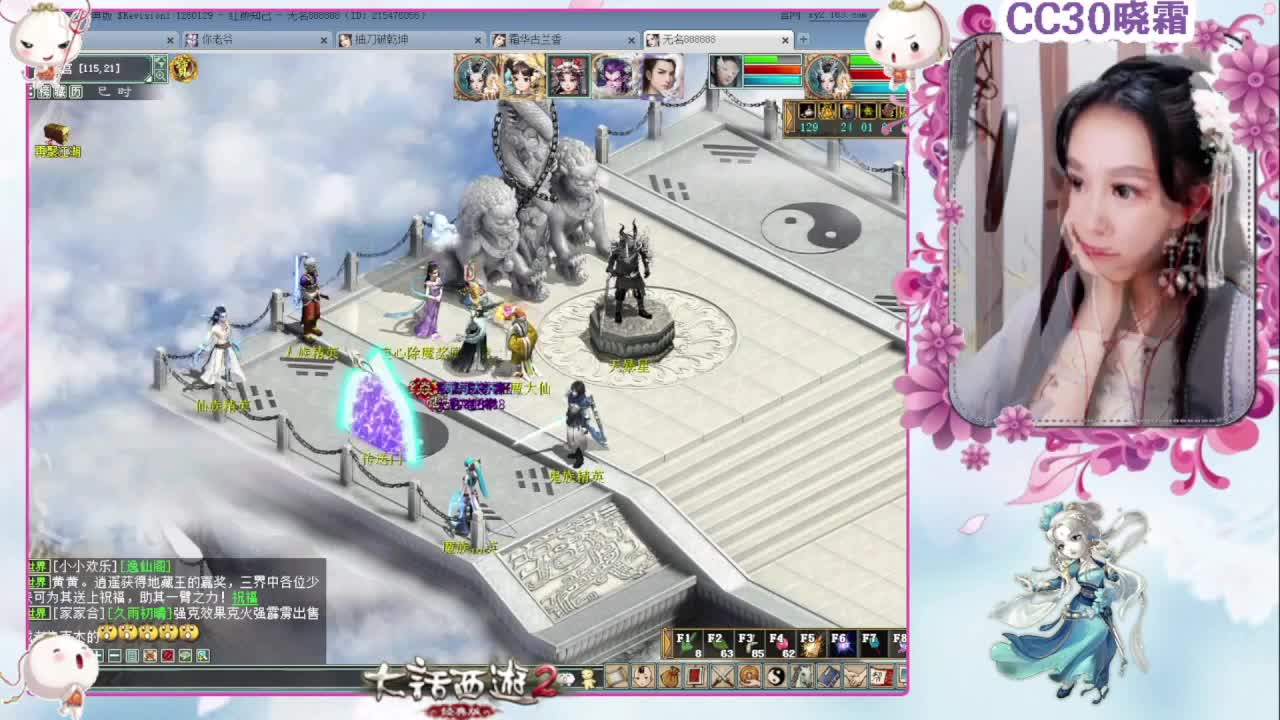 日常+杀星+养孩子+魔王窟 第2段