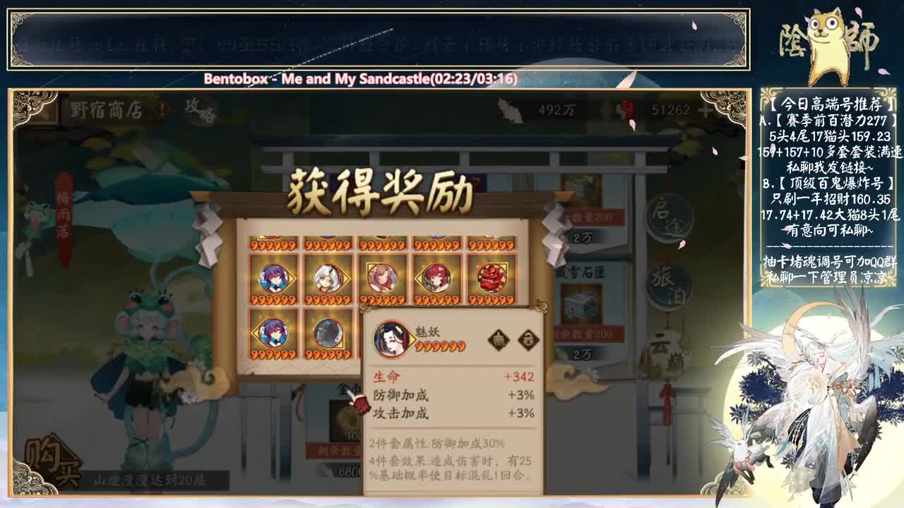 大家积分都多少了？~ 第1段