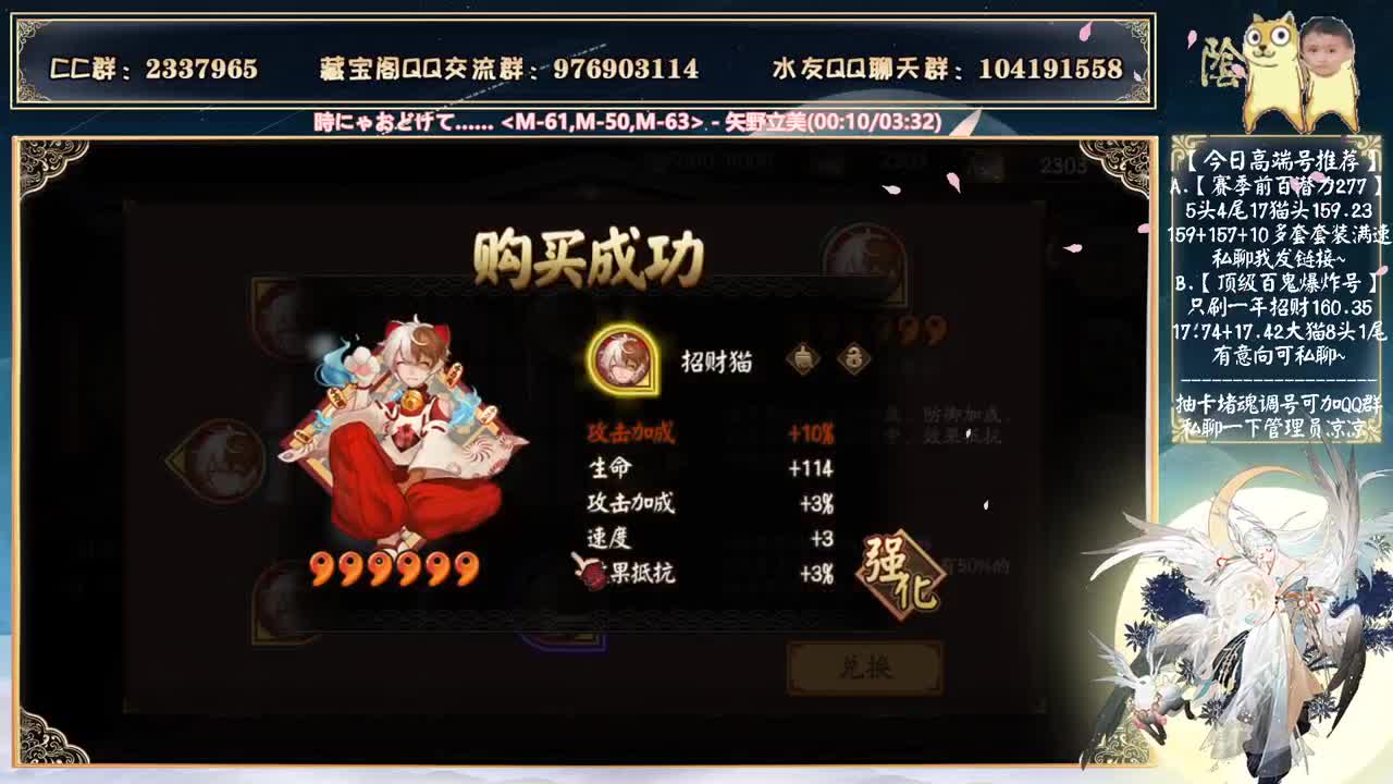 大家积分都多少了？~ 第2段