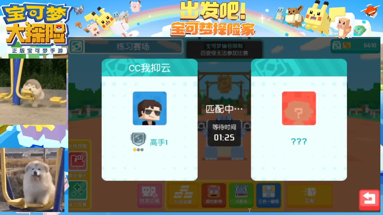 为！了！你！我！变成狼人模样！ 第1段