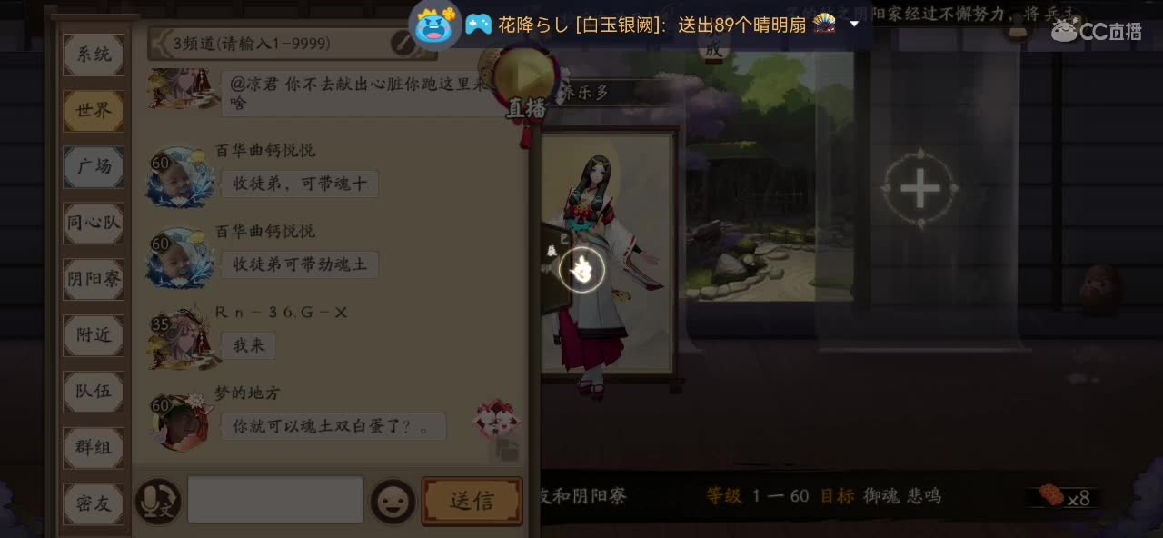 饭吃不下来我这，下饭主播。