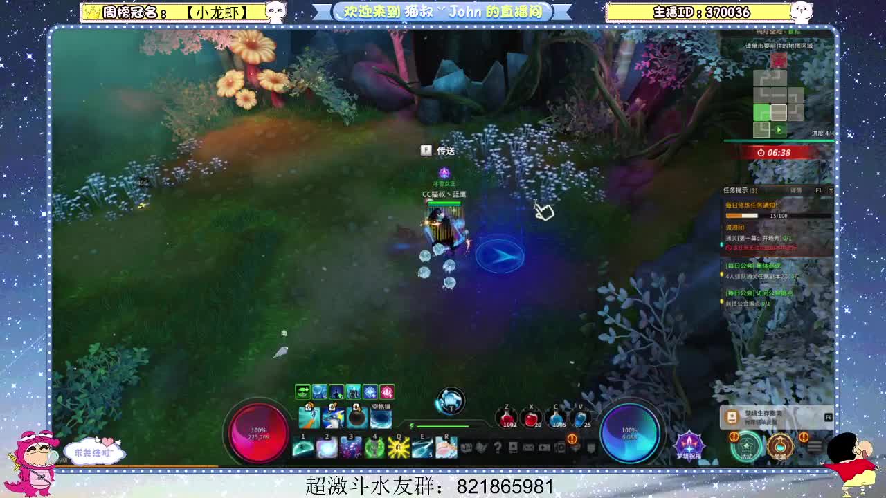 日常日常~310 第1段