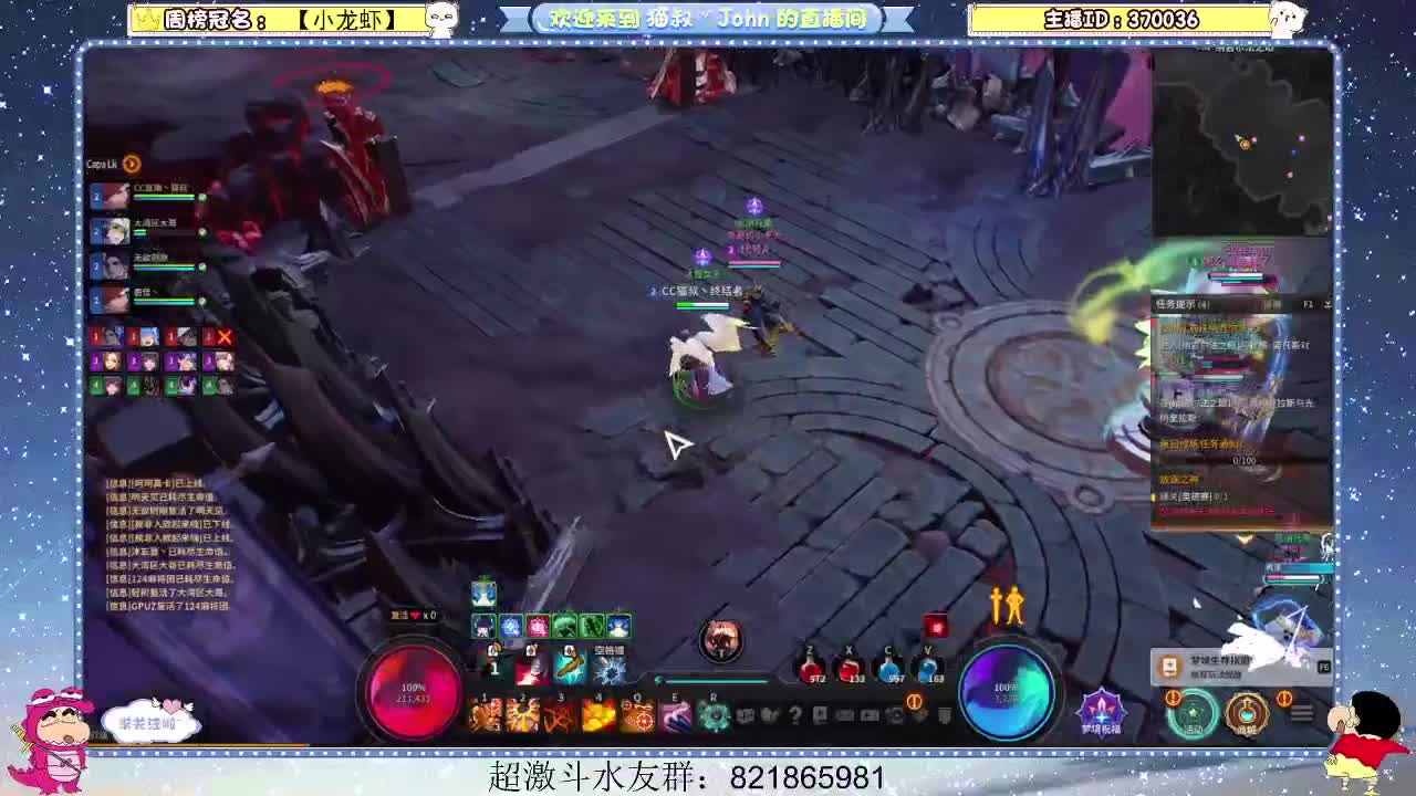 日常日常~310 第2段