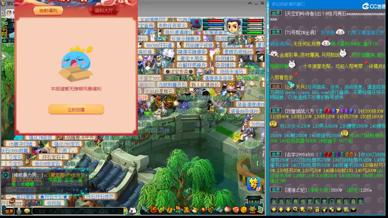 09找队友 第1段