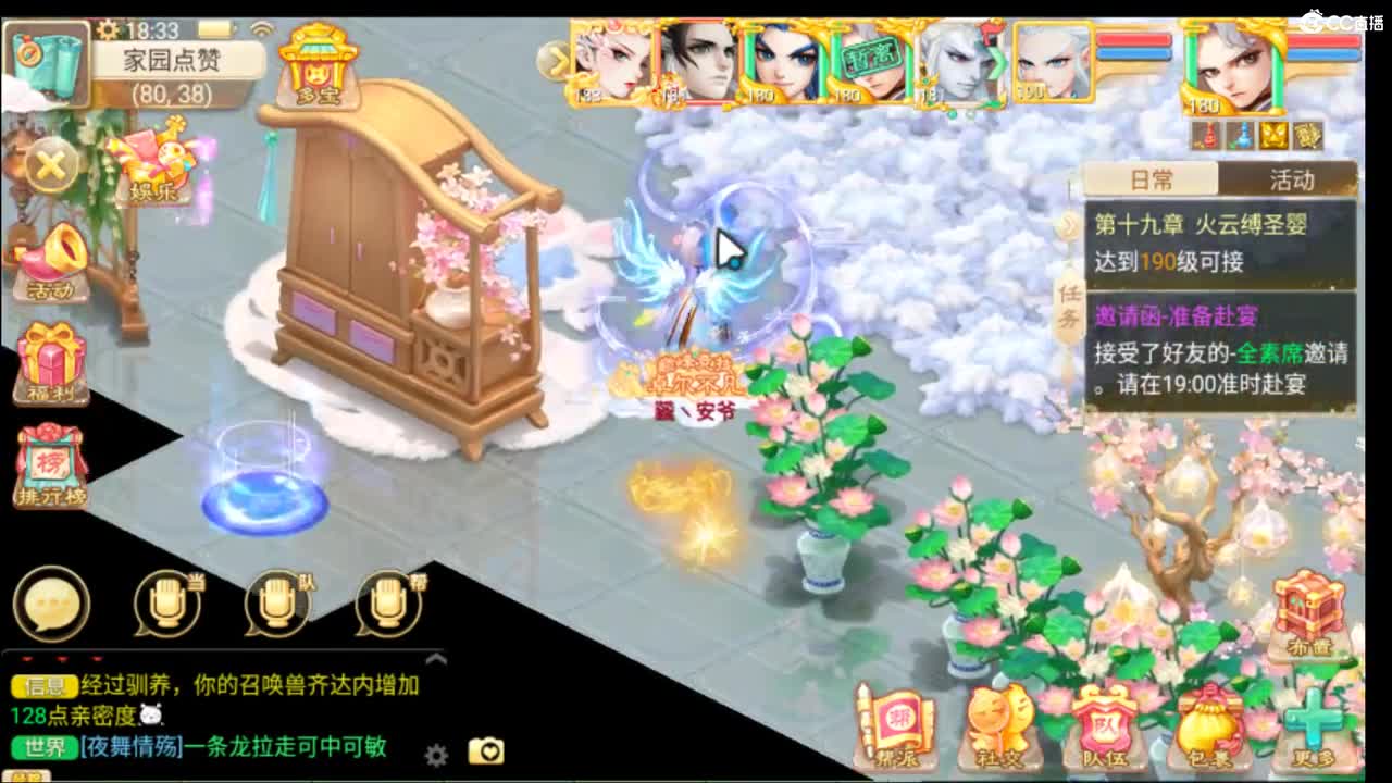 登峰造极