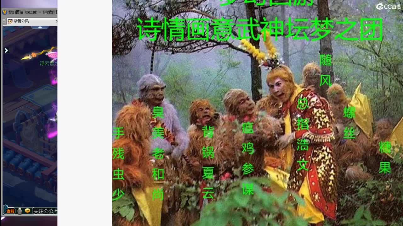 猴哥携1400W战神上课