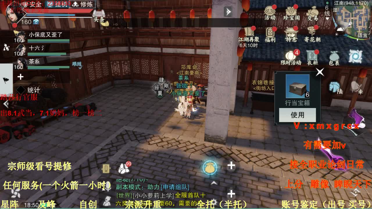 看号  提修  账号估价