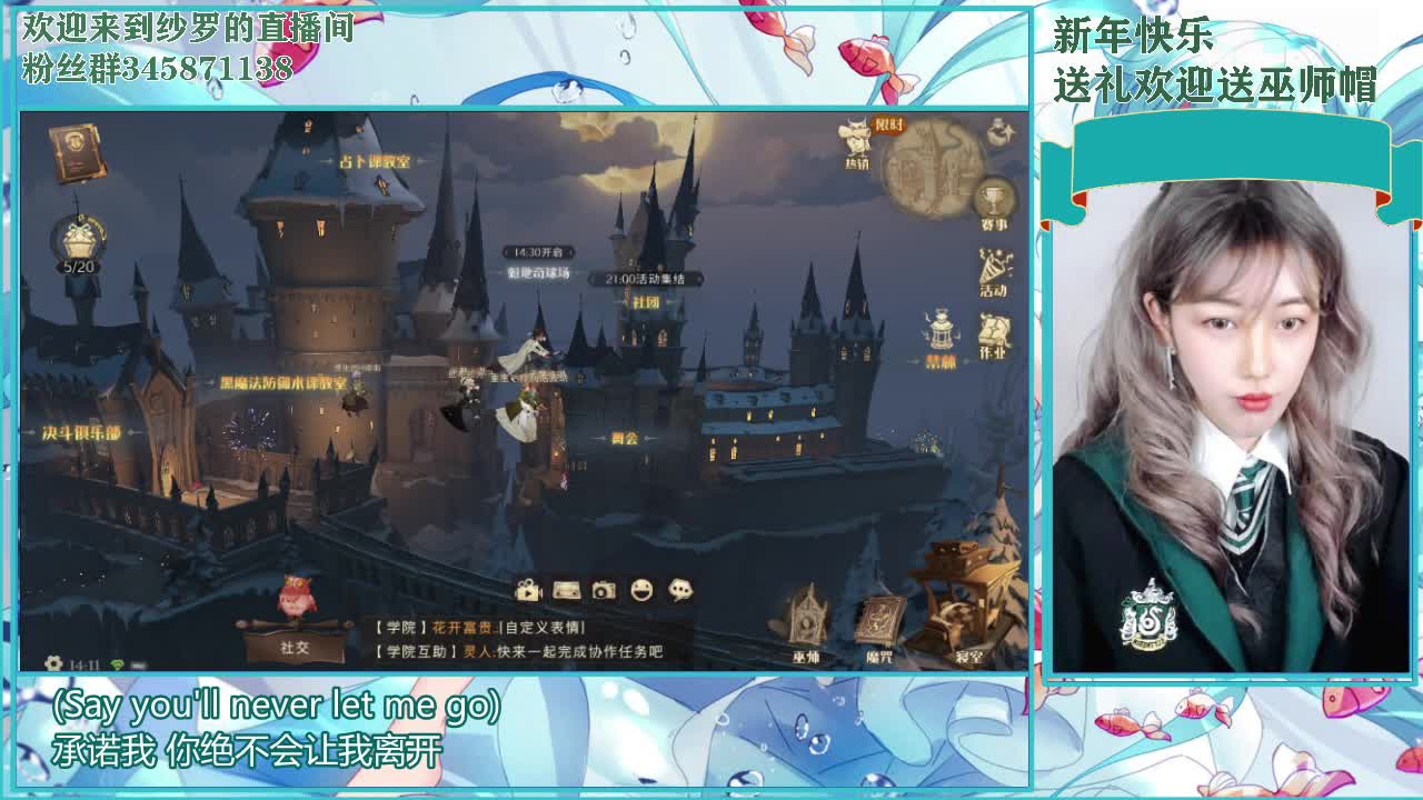 11点半下播 第1段