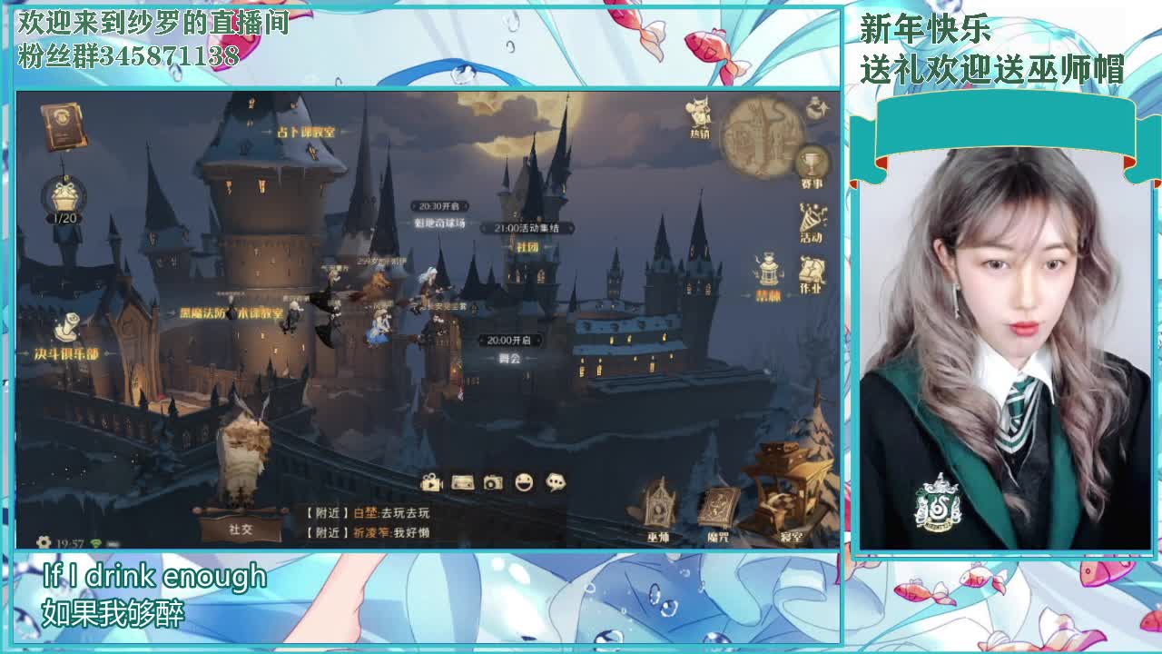 11点半下播 第3段