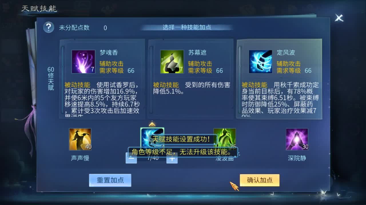 佳话连篇0311 第1段