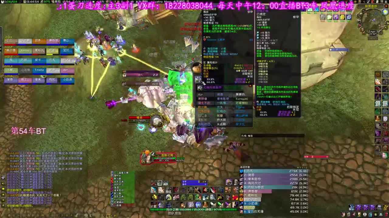 随遇而安随缘而止 第1段