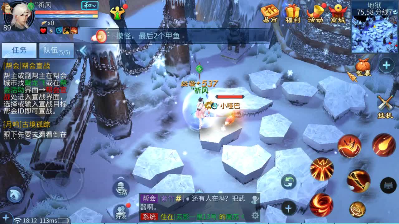 佳话连篇0311 第2段