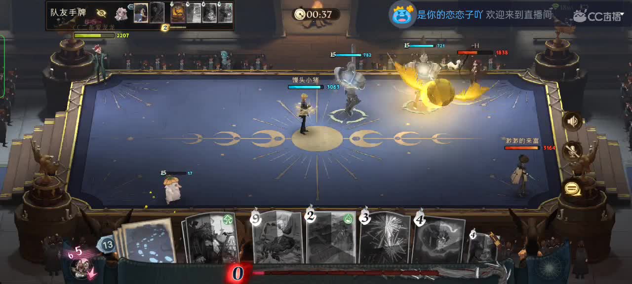 我需要0失误