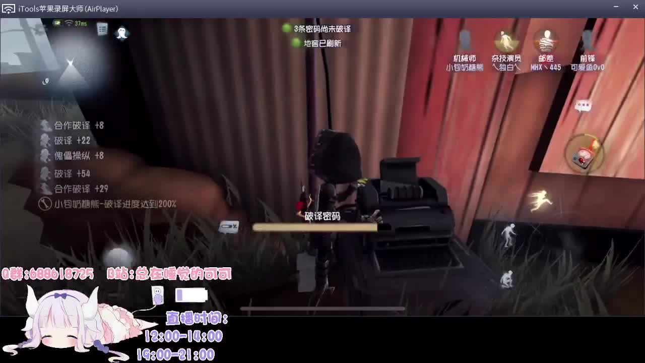 有笨蛋 不说是谁