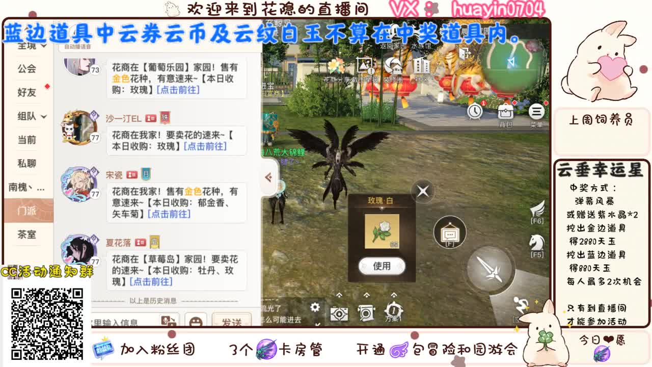 【声优姐姐】接托管、冒险、园游会等